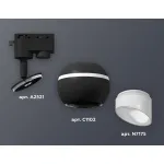 Светильник на штанге Ambrella XT110 XT1102073 Цвет плафонов черно-белый
