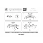 Потолочная люстра Lightstar Rullo LR7183080