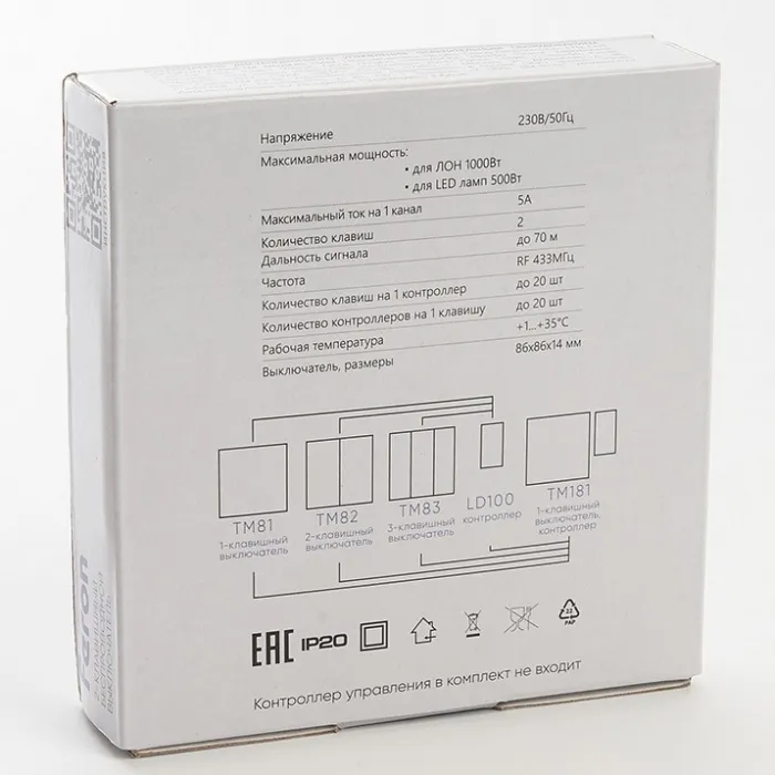 Выключатель двухклавишный без рамки Feron Saffit TM82 41129 от ImperiumLoft