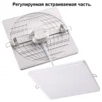 Встраиваемый светильник Novotech Луна 358152 Цвет арматуры белый Цвет плафонов белый