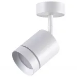 Спот Novotech Arum 358259 Цвет арматуры белый Цвет плафонов белый
