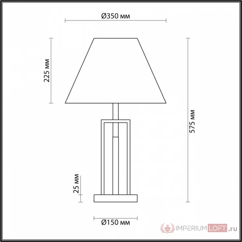 Настольная лампа декоративная Lumion Fletcher 5290/1T от ImperiumLoft