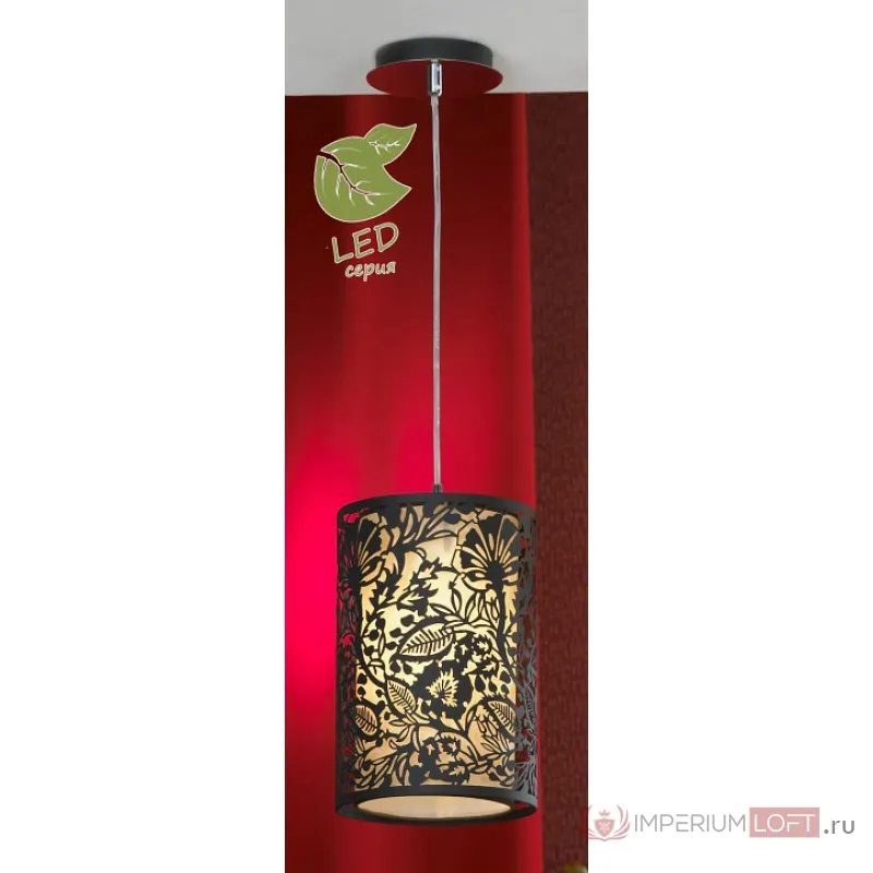 Подвесной светильник Lussole Vetere GRLSF-2386-01 от ImperiumLoft