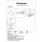 Подвесная люстра Kink Light Тор 08204,01PA(4000K) Подвесная люстра Kink Light Тор 08204,01PA(4000K)