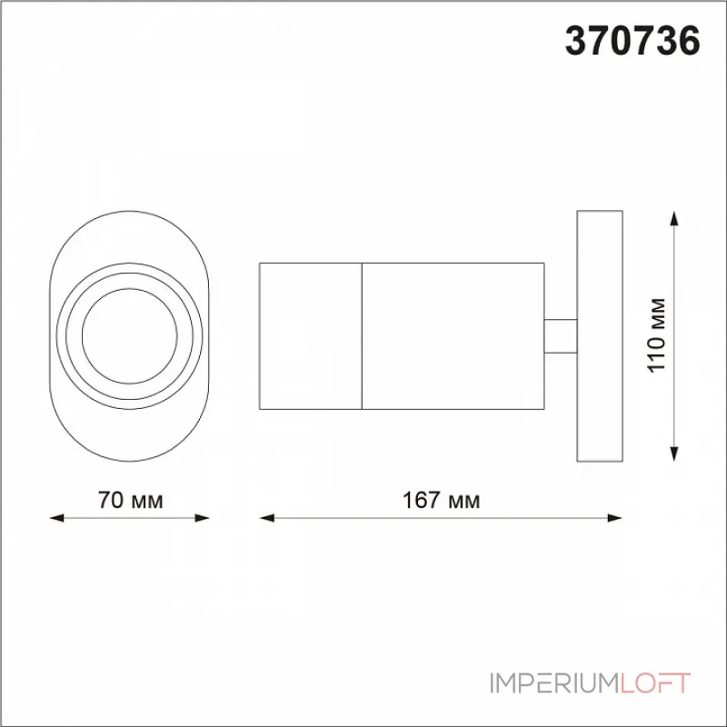 Спот Novotech Flax 370736 Цвет плафонов белый от ImperiumLoft Спот Novotech Flax 370736 Цвет плафонов белый от ImperiumLoft