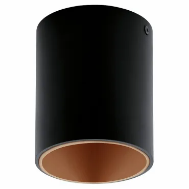 Накладной светильник Eglo ПРОМО Polasso 94501 Цвет арматуры черный Цвет плафонов медь от ImperiumLoft