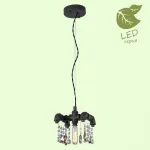 Подвесной светильник Lussole Jamestown GRLSP-9371 от ImperiumLoft