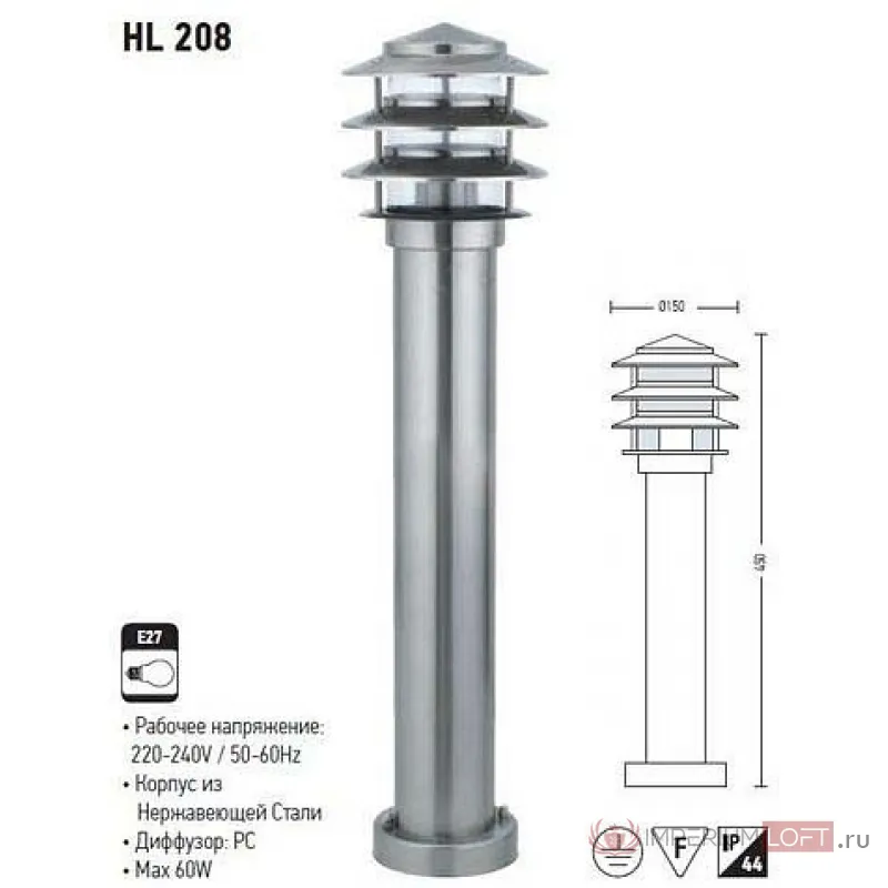 Наземный низкий светильник Horoz Electric Kayin HRZ00000965 Цвет арматуры никель Цвет плафонов прозрачный от ImperiumLoft