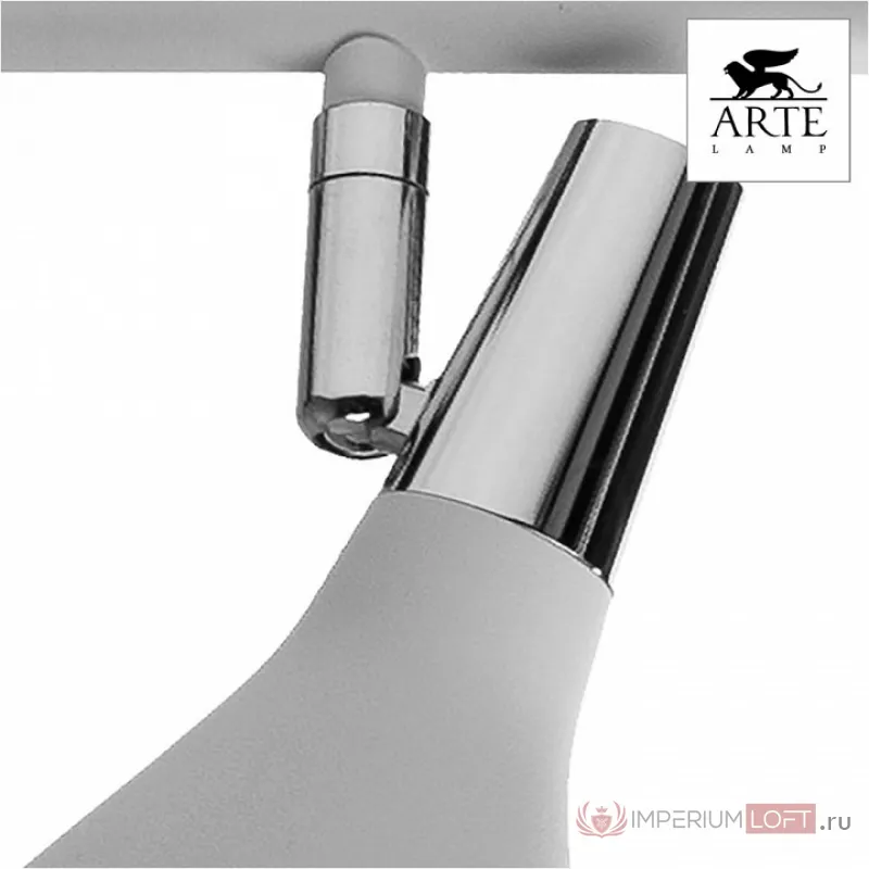 Спот Arte Lamp Ciclone A9154PL-4WH Цвет арматуры хром Цвет плафонов белый от ImperiumLoft