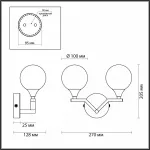 Светильник на штанге Lumion Alma 4567/2W Цвет арматуры никель Цвет плафонов прозрачный от ImperiumLoft