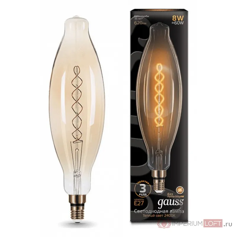 Лампа светодиодная Gauss LED Vintage Filament Flexible E27 8Вт 2400K 156802008 Цвет арматуры серебро Цвет плафонов белый от ImperiumLoft