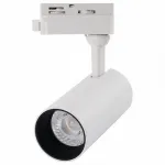 Светильник на штанге Arte Lamp Regulus A4568PL-1WH Цвет плафонов белый Цвет арматуры белый
