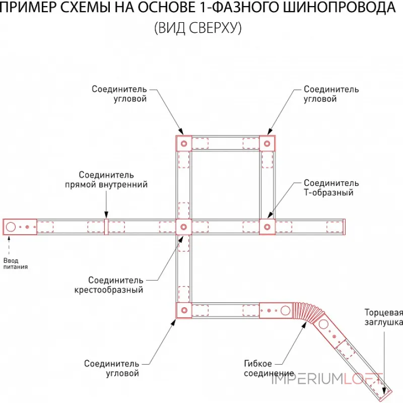 Трек накладной Elektrostandard Track Rail WH Surface 85079/00