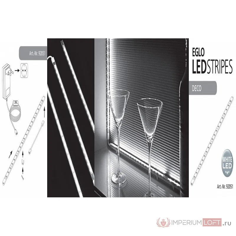 Комплект c 3 модулями светодиодными Eglo ПРОМО Led Stripes-Deco 92051 от ImperiumLoft