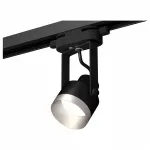 Светильник на штанге Ambrella Track System 2 XT6602043 Цвет плафонов серый