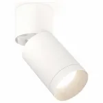 Спот Ambrella Techno Spot 122 XM6312040 Цвет плафонов белый