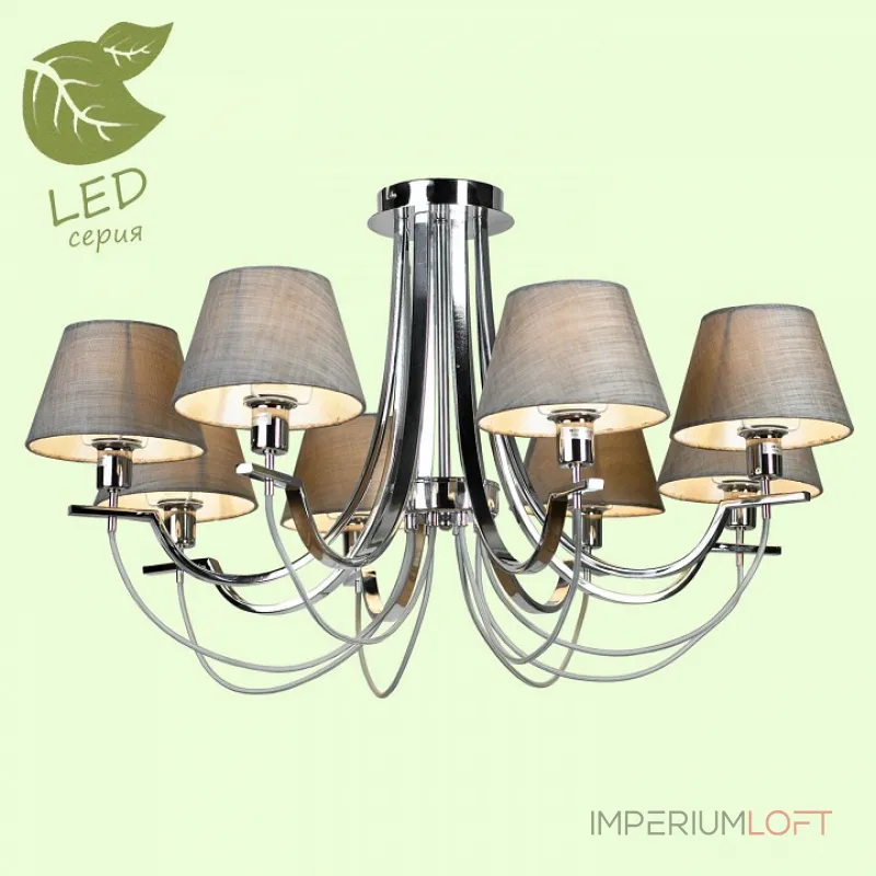 Подвесная люстра Lussole Cochise GRLSP-8090