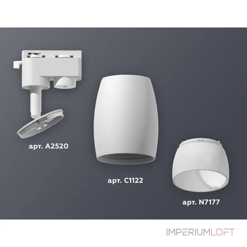 Светильник на штанге Ambrella XT112 XT1122008 Цвет плафонов белый