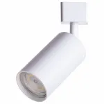 Светильник на штанге Arte Lamp Ridge A1518PL-1WH Цвет плафонов белый Цвет арматуры белый