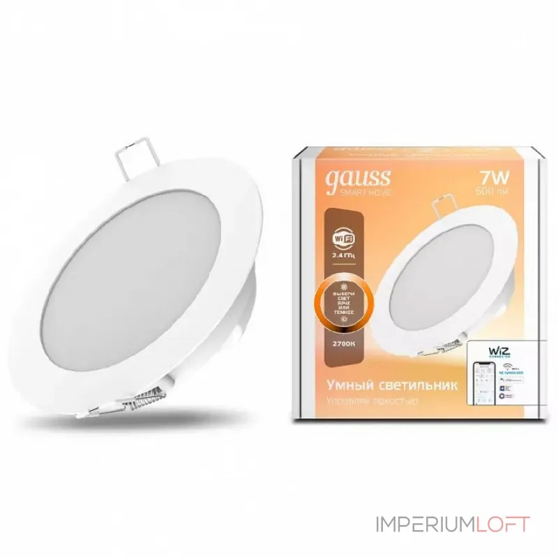 Встраиваемый светильник Gauss Smart Home DIM 2010122 Цвет плафонов белый