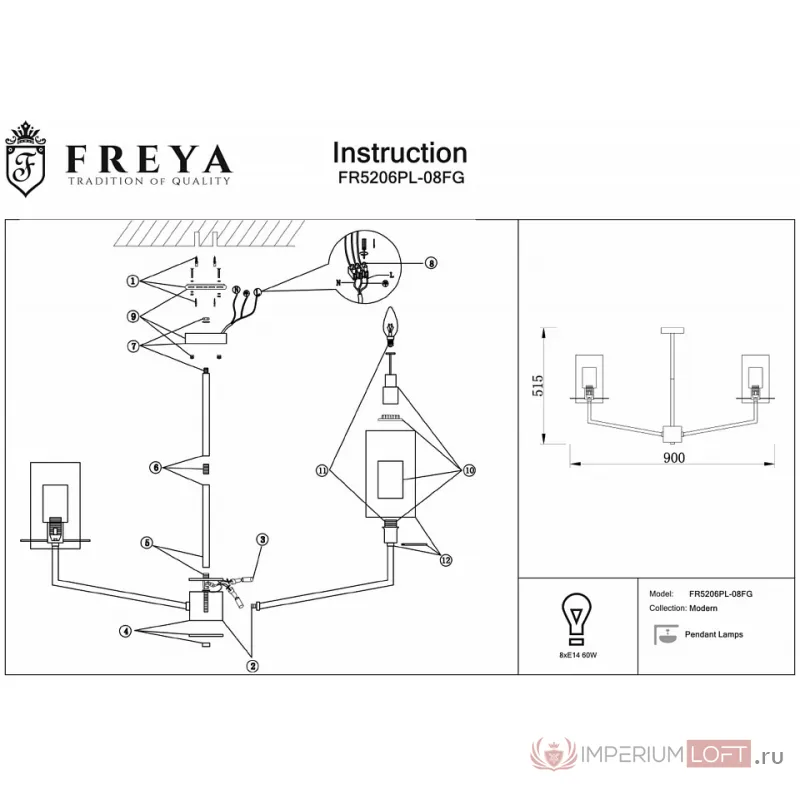 Люстра на штанге Freya Felicity FR5206PL-08FG от ImperiumLoft