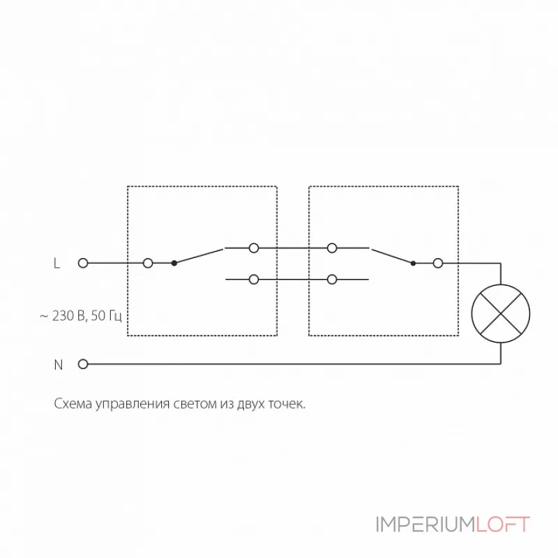 Выключатель проходной одноклавишный без рамки Werkel W111 2 W1112010