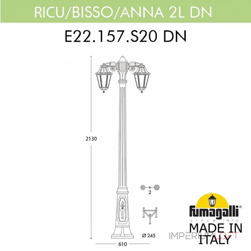 Фонарный столб Fumagalli Ricu Bisso/Anna E22.157.S20.BYF1RDN