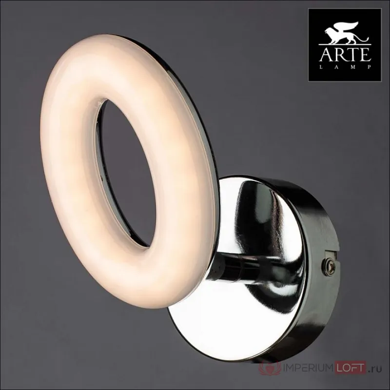 Спот Arte Lamp Ciambella A8972AP-1CC Цвет арматуры хром Цвет плафонов белый от ImperiumLoft