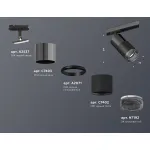 Светильник на штанге Ambrella Track System XT7402051