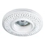 Встраиваемый светильник Donolux DL220 DL223G
