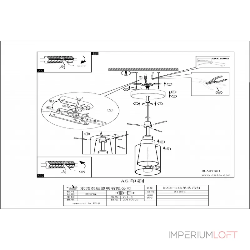 Подвесной светильник Eglo Pinto Gold 97651 