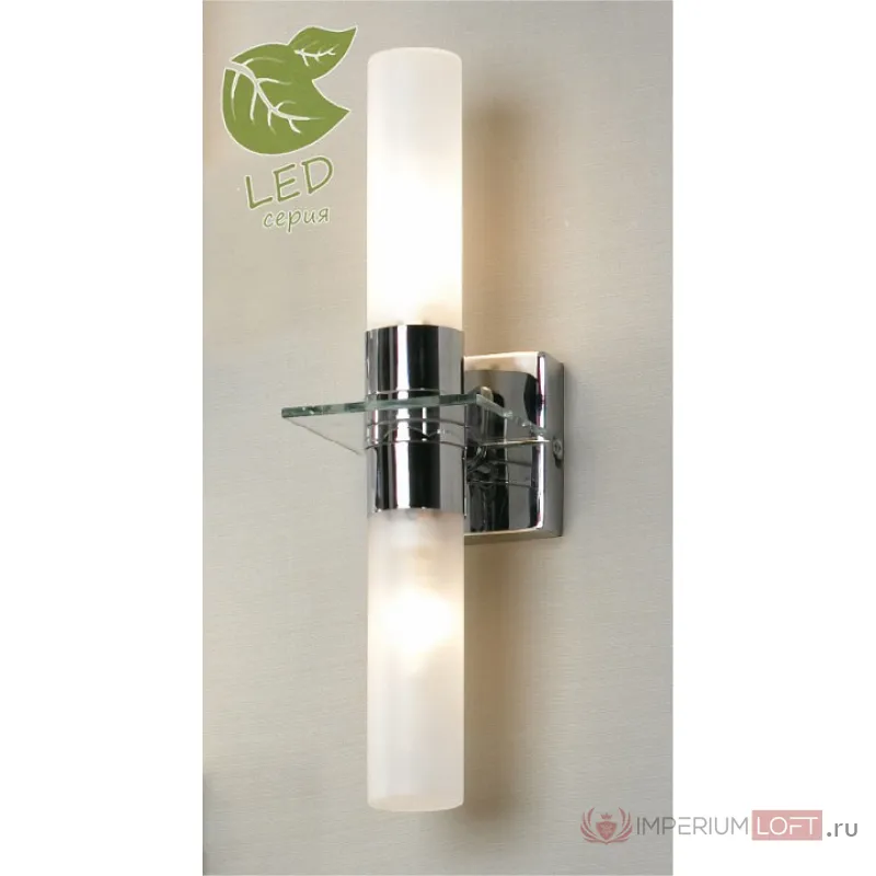 Светильник на штанге Lussole Liguria GRLSL-5901-02 от ImperiumLoft