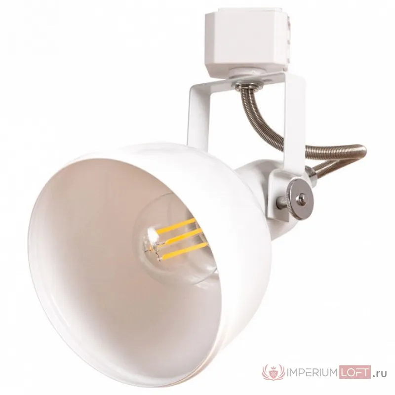 Светильник на штанге Arte Lamp Martin A5213PL-1WH от ImperiumLoft