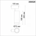 Светильник на штанге Novotech Kit 2 358529 Цвет плафонов черный от ImperiumLoft