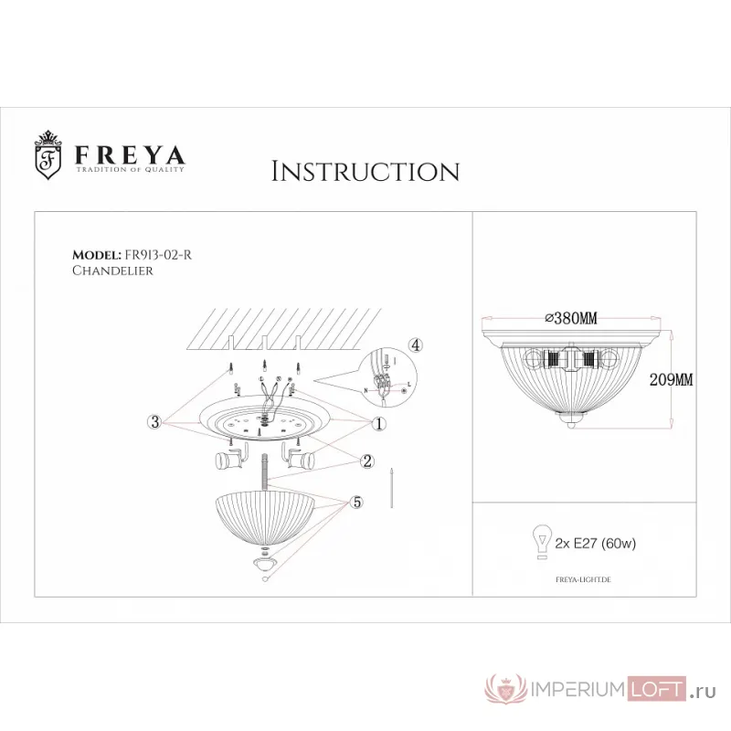 Накладной светильник Freya Planum FR2913-CL-02-BZ от ImperiumLoft