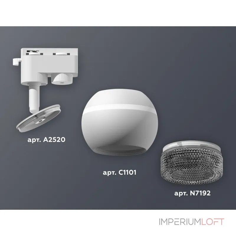 Светильник на штанге Ambrella XT110 XT1101061 Цвет плафонов хром Светильник на штанге Ambrella XT110 XT1101061 Цвет плафонов хром