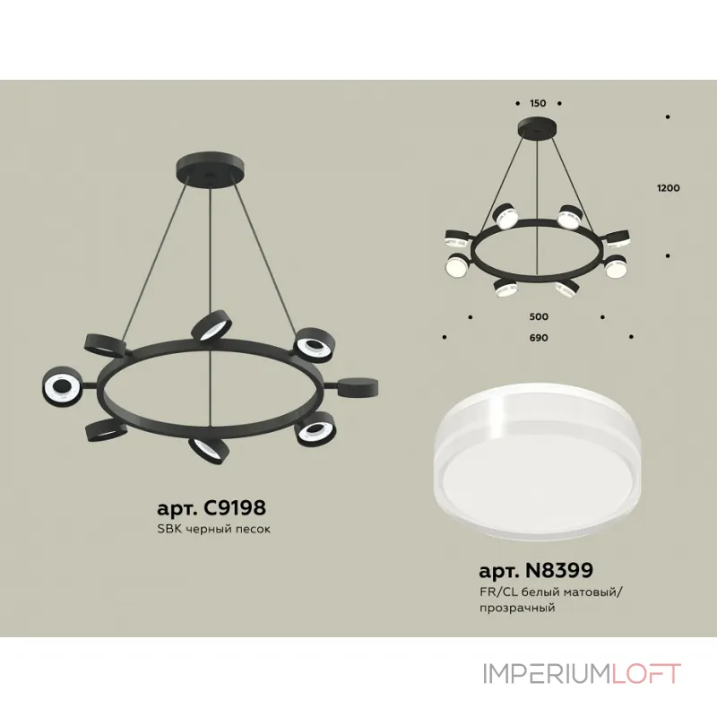 Подвесная люстра Ambrella XB XB9198203 Подвесная люстра Ambrella XB XB9198203