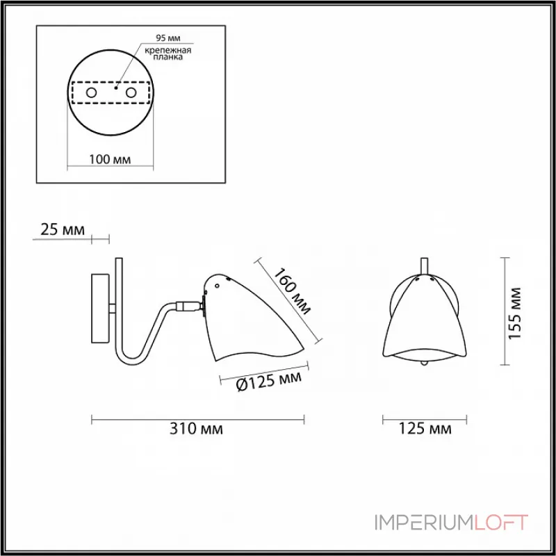 Светильник на штанге Lumion Madison 4540/1 Цвет плафонов белый Цвет арматуры латунь от ImperiumLoft Светильник на штанге Lumion Madison 4540/1 Цвет плафонов белый Цвет арматуры латунь от ImperiumLoft