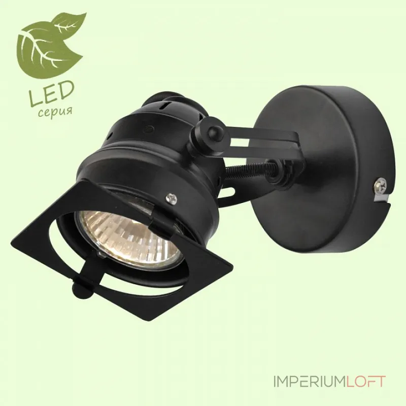 Спот Lussole Loft GRLSP-9118