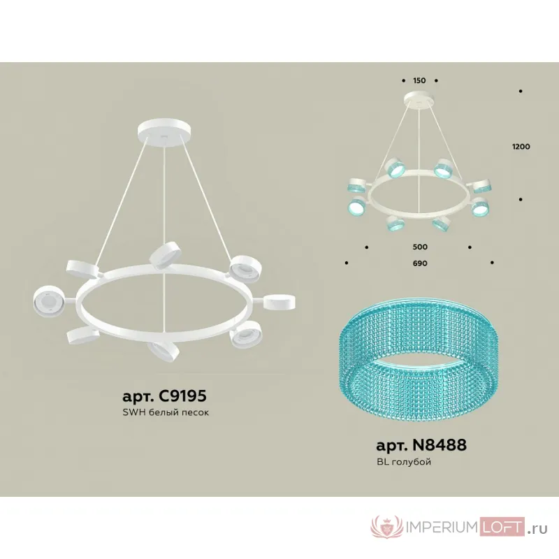 Подвесная люстра Ambrella XB XB9195251 от ImperiumLoft