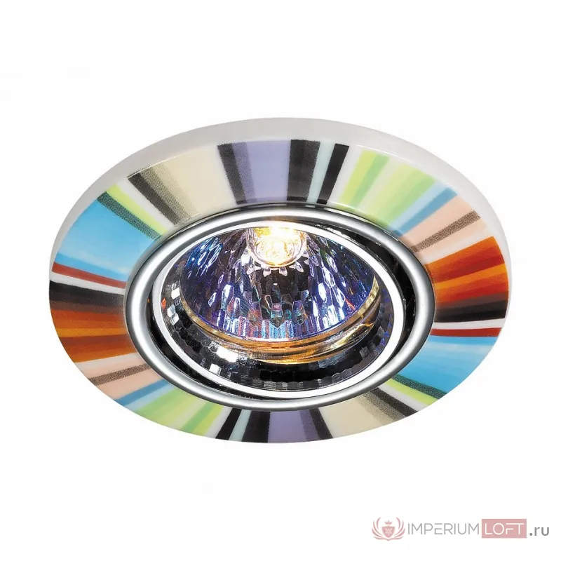 Встраиваемый светильник Novotech Ceramic 369552 Цвет арматуры хром Цвет плафонов разноцветный от ImperiumLoft