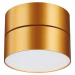 Накладной светильник Novotech Prometa 358751 Цвет арматуры желтый Цвет плафонов желтый от ImperiumLoft Накладной светильник Novotech Prometa 358751 Цвет арматуры желтый Цвет плафонов желтый от ImperiumLoft