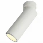 Спот Omnilux Montella OML-101409-12 Цвет плафонов белый Цвет арматуры белый