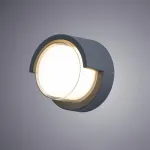 Накладной светильник Arte Lamp Lancia A8159AL-1GY Цвет арматуры черный Цвет плафонов белый