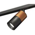 Светильник на штанге Ambrella Track System XT7402060