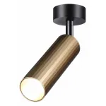 Спот Novotech Flum 358987 от ImperiumLoft
