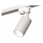 Светильник на штанге Ambrella XT632 XT6322020 Цвет плафонов белый