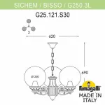 Подвесной светильник Fumagalli Globe 250 G25.120.S30.AZE27
