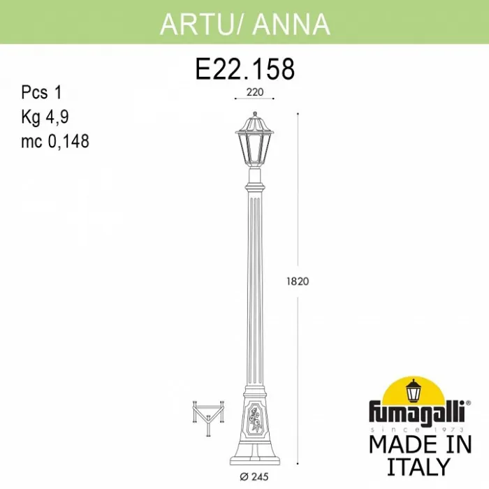 Фонарный столб Fumagalli Artu/Anna E22.158.000.BXF1R от ImperiumLoft