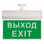 Светильник-указатель Feron EL60 41438 от ImperiumLoft
